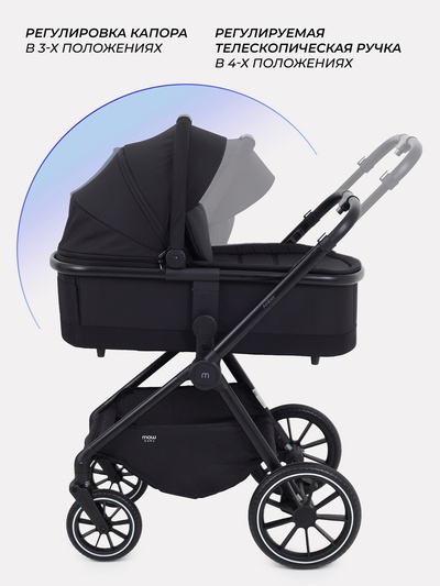 Коляска детская MOWBaby "AMBER" (3в1) MB068 черный