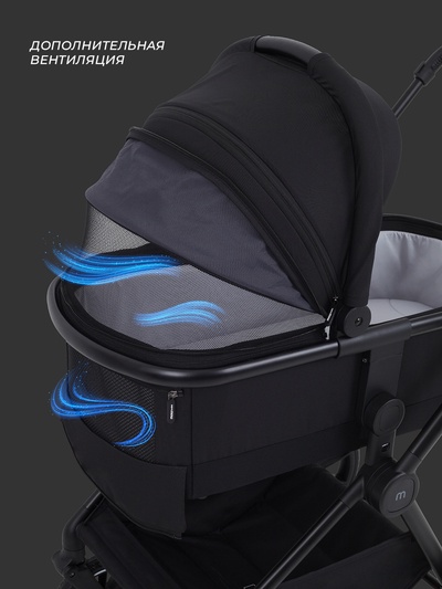 Коляска детская MOWBaby "AMBER" (3в1) MB068 черный