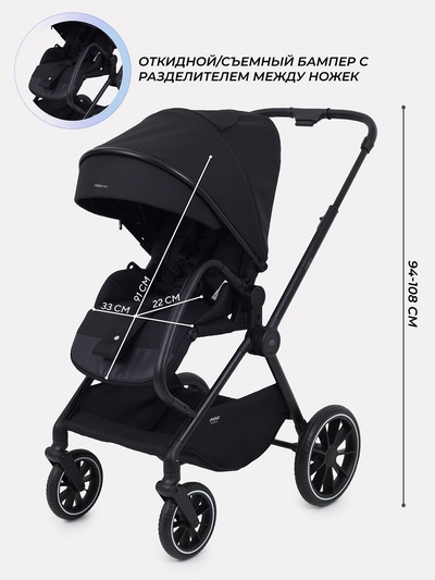 Коляска детская MOWBaby "AMBER" (3в1) MB068 черный