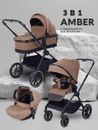 Коляска детская MOWBaby "AMBER" (3в1) MB068 кофе - Фото 1
