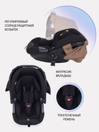 Коляска детская MOWBaby "AMBER" (3в1) MB068 кофе - Фото 11