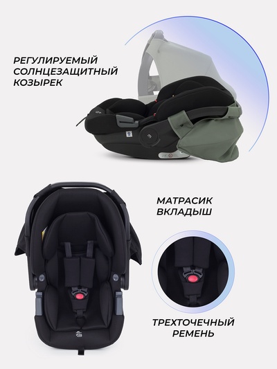 Коляска детская MOWBaby "AMBER" (3в1) MB068 оливковый