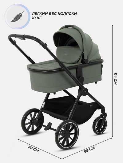 Коляска детская MOWBaby "AMBER" (3в1) MB068 оливковый