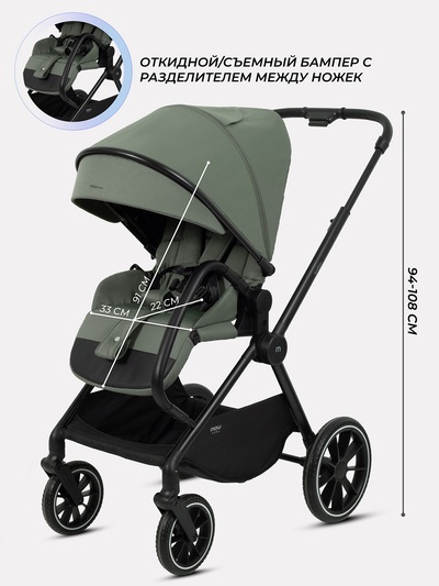 Коляска детская MOWBaby "AMBER" (3в1) MB068 оливковый