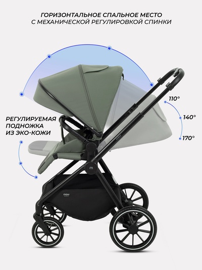 Коляска детская MOWBaby "AMBER" (3в1) MB068 оливковый
