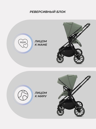 Коляска детская MOWBaby "AMBER" (3в1) MB068 оливковый