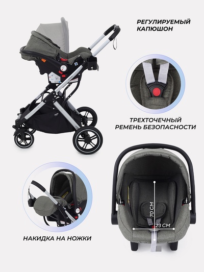 Коляска детская MOWBaby "JASPER" (3в1) MB022 зеленый