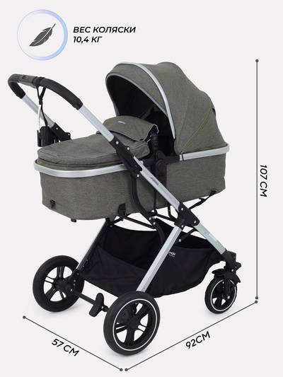 Коляска детская MOWBaby "JASPER" (3в1) MB022 зеленый