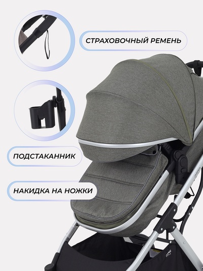 Коляска детская MOWBaby "JASPER" (3в1) MB022 зеленый