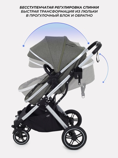 Коляска детская MOWBaby "JASPER" (3в1) MB022 зеленый