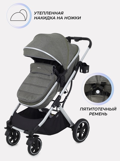 Коляска детская MOWBaby "JASPER" (3в1) MB022 зеленый