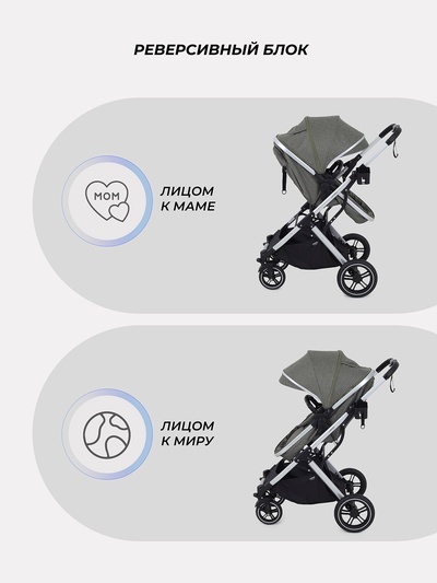 Коляска детская MOWBaby "JASPER" (3в1) MB022 зеленый
