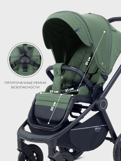 Коляска детская MOWBaby "ZOOM air" (2в1) MB086 оливковый