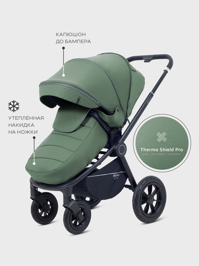 Коляска детская MOWBaby "ZOOM air" (2в1) MB086 оливковый