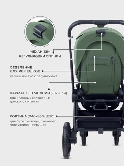 Коляска детская MOWBaby "ZOOM air" (2в1) MB086 оливковый