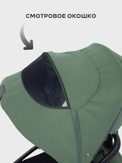 Коляска детская MOWBaby "ZOOM air" (2в1) MB086 оливковый