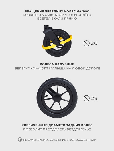 Коляска детская MOWBaby "ZOOM air" (2в1) MB086 оливковый