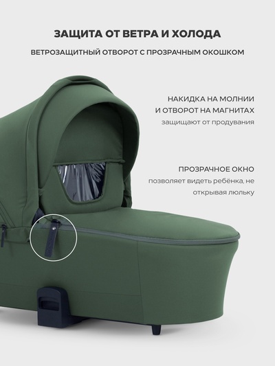 Коляска детская MOWBaby "ZOOM air" (2в1) MB086 оливковый