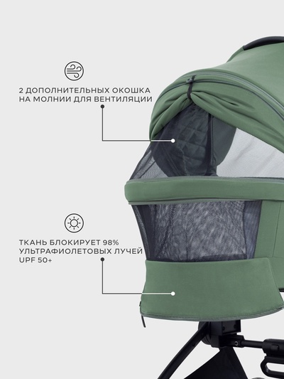 Коляска детская MOWBaby "ZOOM air" (2в1) MB086 оливковый