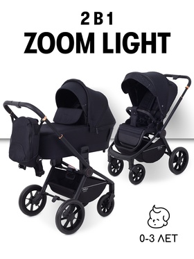 Коляска детская MOWBaby 