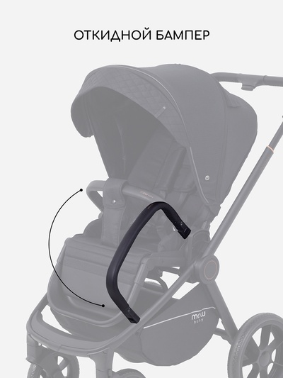 Коляска детская MOWBaby "ZOOM light" (2в1) RA086 черный