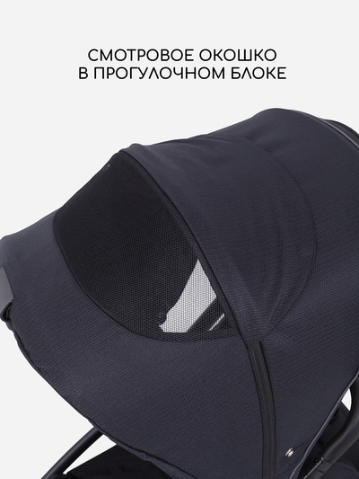Коляска детская MOWBaby "ZOOM light" (2в1) RA086 черный