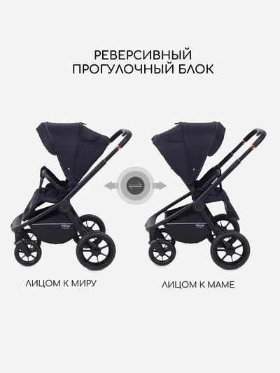Коляска детская MOWBaby "ZOOM light" (2в1) RA086 черный