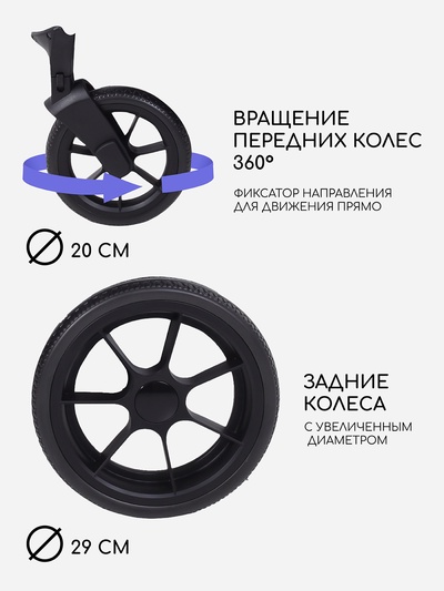 Коляска детская MOWBaby "ZOOM light" (2в1) RA086 черный