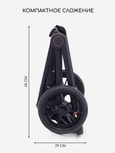 Коляска детская MOWBaby "ZOOM light" (2в1) RA086 черный