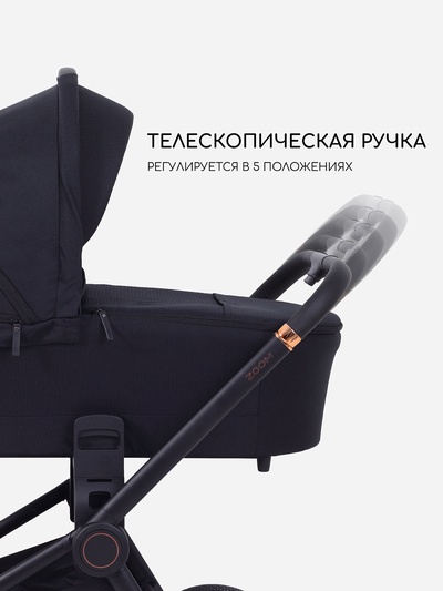 Коляска детская MOWBaby "ZOOM light" (2в1) RA086 черный