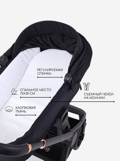 Коляска детская MOWBaby "ZOOM light" (2в1) RA086 черный