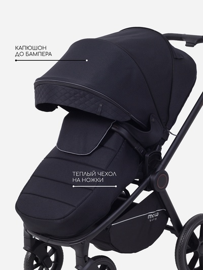 Коляска детская MOWBaby "ZOOM light" (2в1) RA086 черный