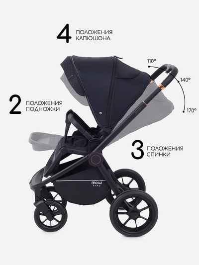 Коляска детская MOWBaby "ZOOM light" (2в1) RA086 черный