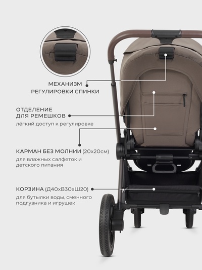 Коляска детская MOWBaby "ZOOM"PU (2в1) RA086 мокка