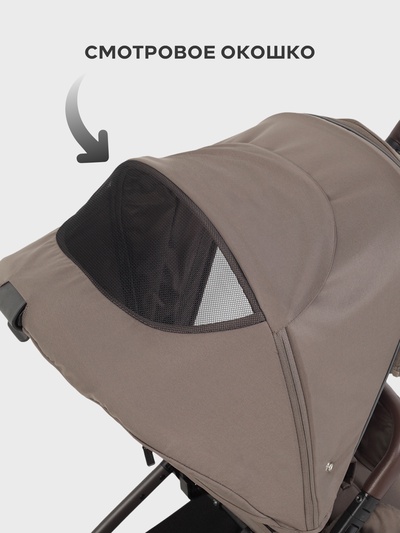 Коляска детская MOWBaby "ZOOM"PU (2в1) RA086 мокка