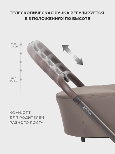 Коляска детская MOWBaby "ZOOM"PU (2в1) RA086 мокка