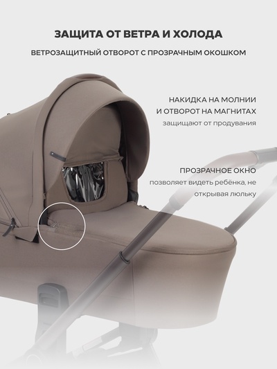 Коляска детская MOWBaby "ZOOM"PU (2в1) RA086 мокка