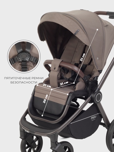 Коляска детская MOWBaby "ZOOM"PU (2в1) RA086 мокка