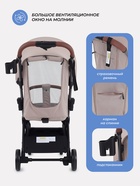 Коляска детская MOWBaby "ATOM" MB200 бежевый - Фото 5