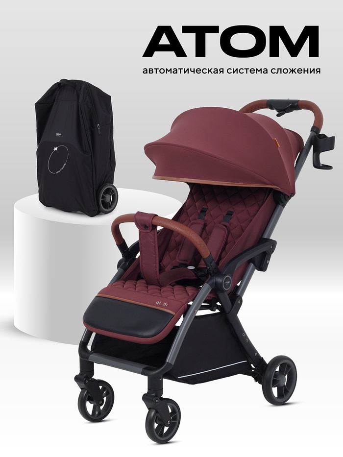 Коляска детская MOWBaby 