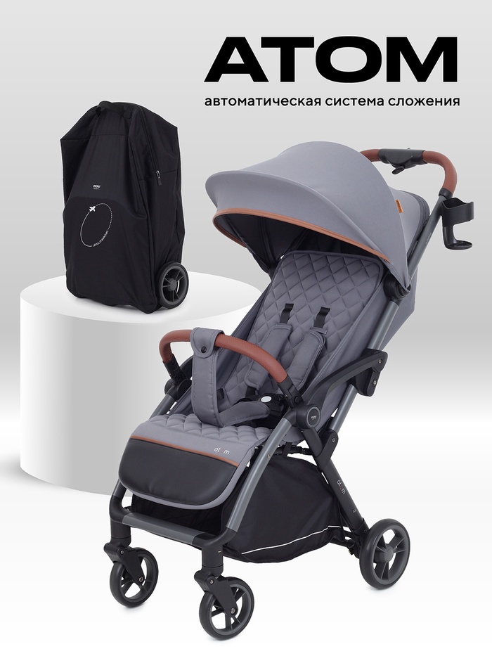Коляска детская MOWBaby 