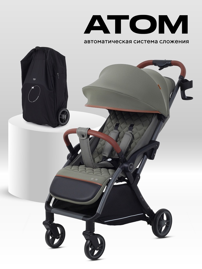 Коляска детская MOWBaby ATOM MB200 оливковый