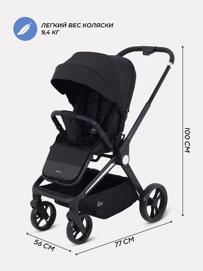 Коляска детская MOWBaby "FINCH" MB105 черный