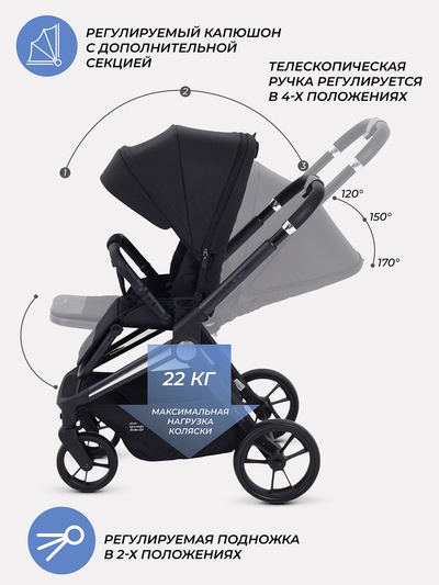 Коляска детская MOWBaby "FINCH" MB105 черный