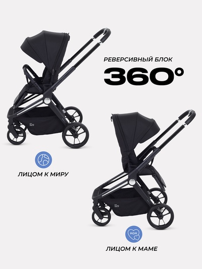 Коляска детская MOWBaby "FINCH" MB105 черный