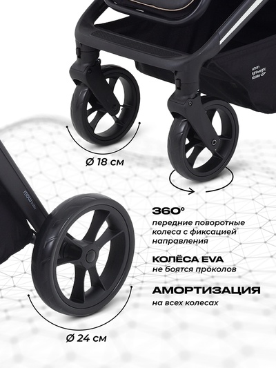 Коляска детская MOWBaby "FINCH" MB105 черный
