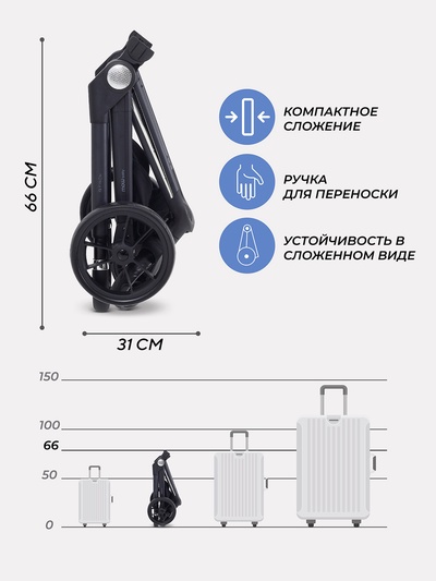 Коляска детская MOWBaby "FINCH" MB105 черный