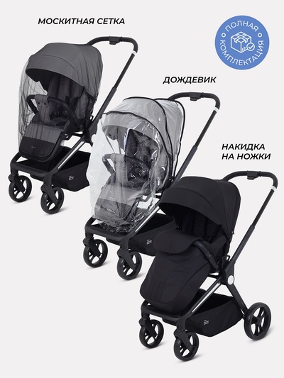 Коляска детская MOWBaby "FINCH" MB105 черный