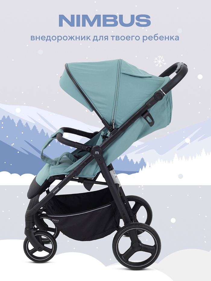 Коляска детская MOWBaby 