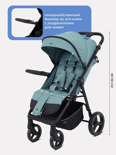 Коляска детская MOWBaby "NIMBUS" MB103 мята